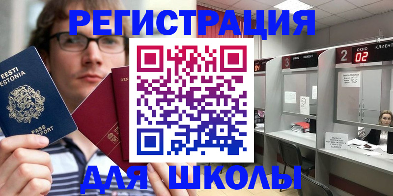 прописка поиск в Выборге