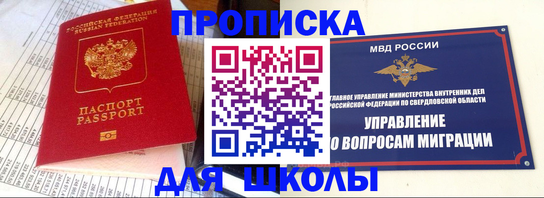 найти адрес прописки в Выборге